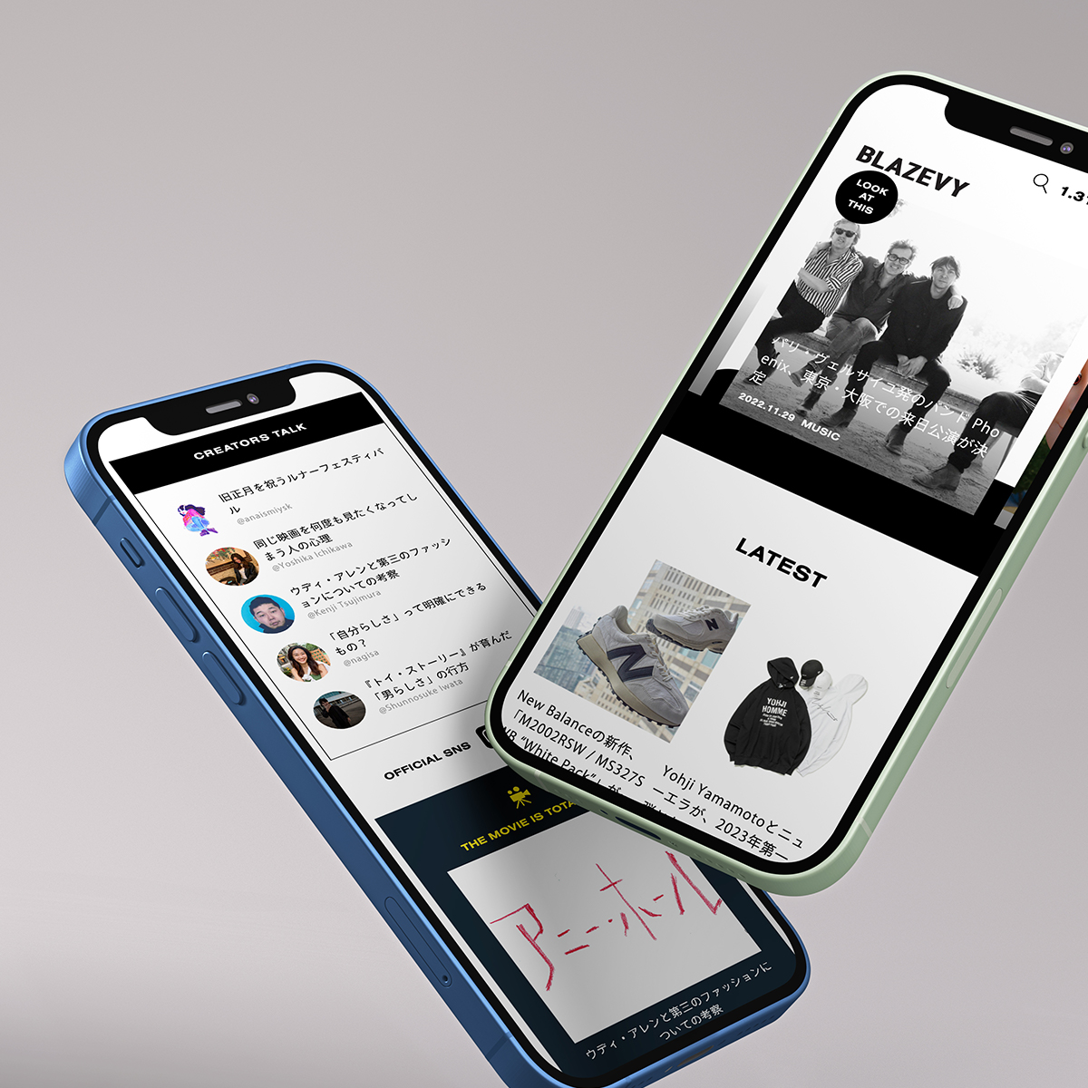 WEBメディア「BLAZEVY（ブレイズヴィ）」